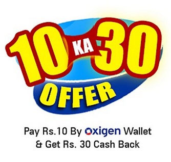 India Desire : Oxigen 10 Ka 30 Offer:Pay Rs. 10 By Oxigen Wallet & Get Rs. 30 Cashback@Indiatimes